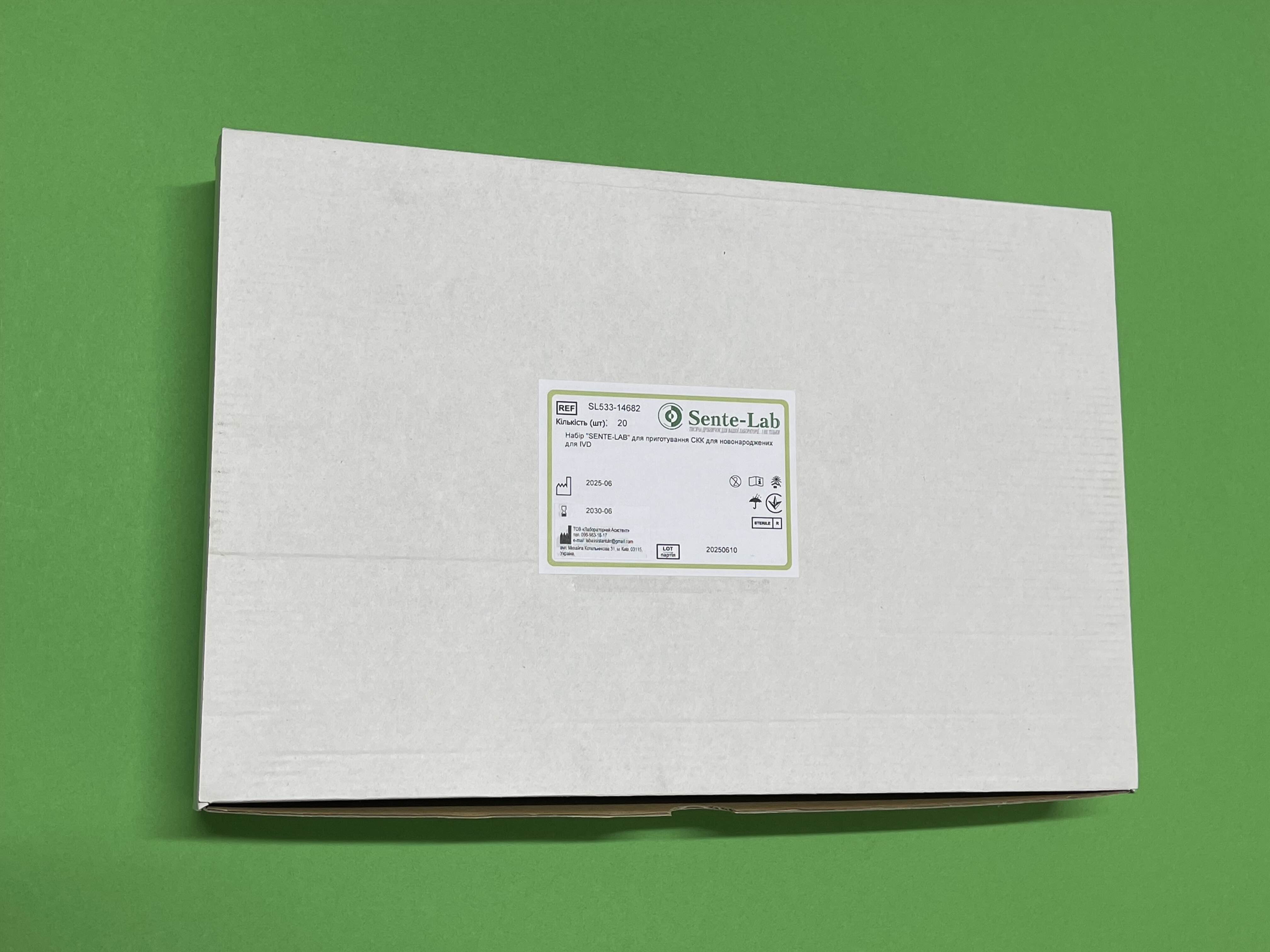 Набір "SENTE-LAB" для приготування СКК для новонароджених для IVD